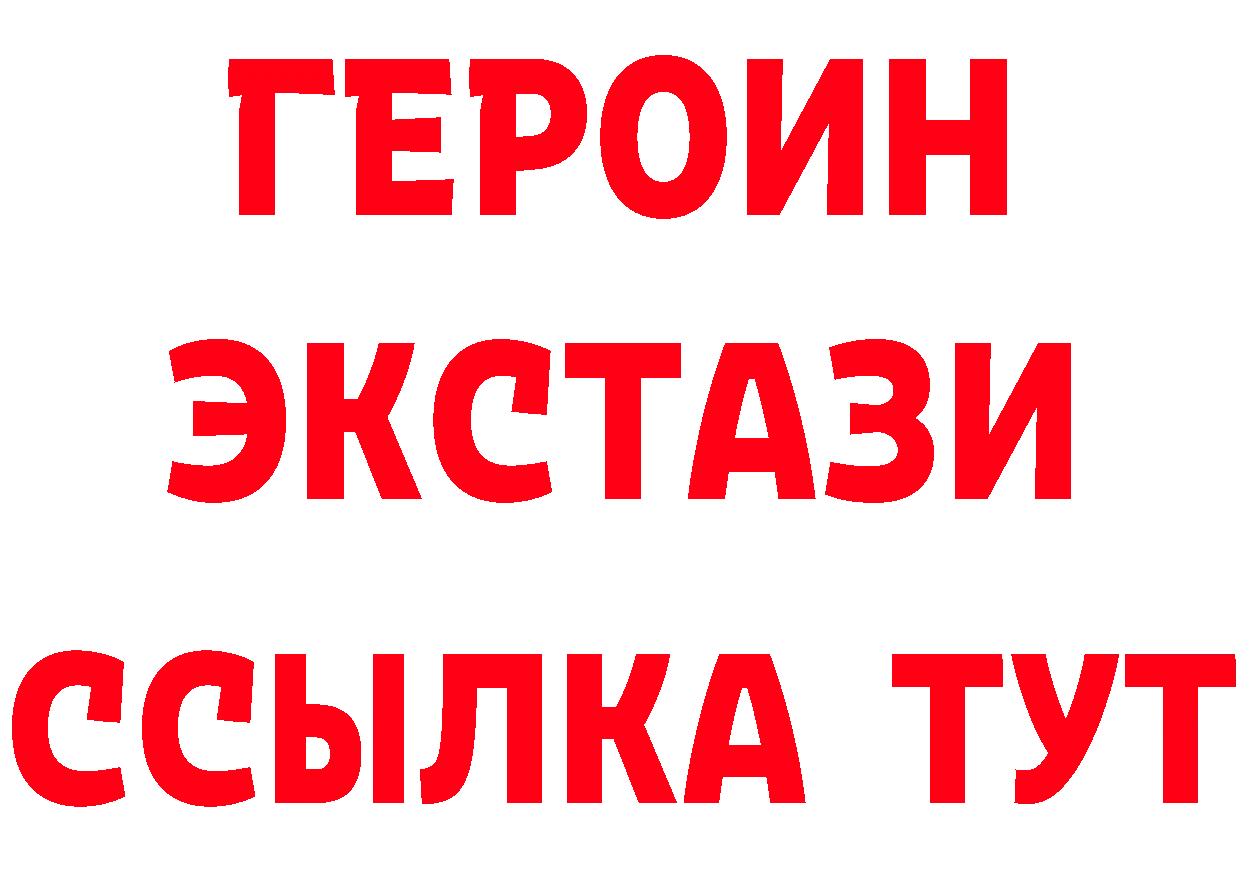 Бутират оксибутират зеркало площадка mega Северская